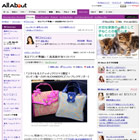 All About