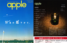 apple