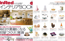 InRedBOOK